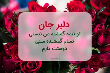 100 متن و جمله رمانتیک و عاشقانه + زیباترین شعر های عاشقانه 