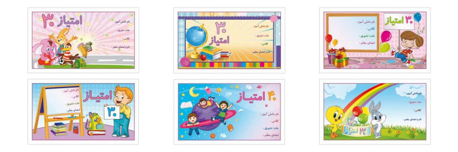 کارت امتیاز سنتی