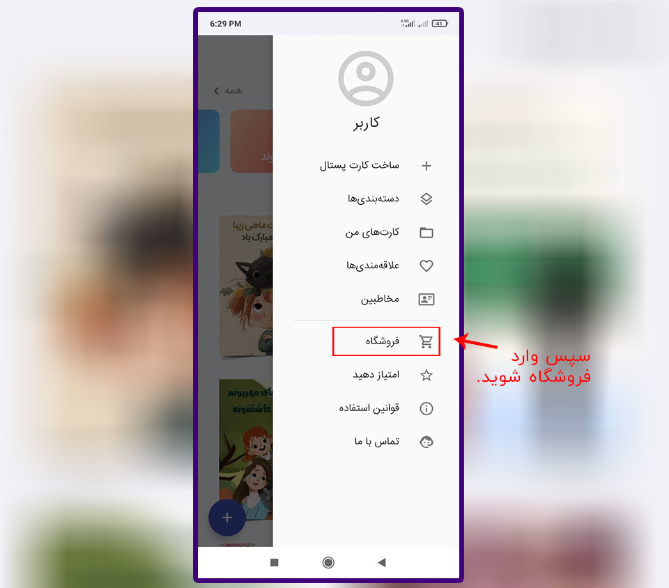 کد تخفیف دیجی پستال