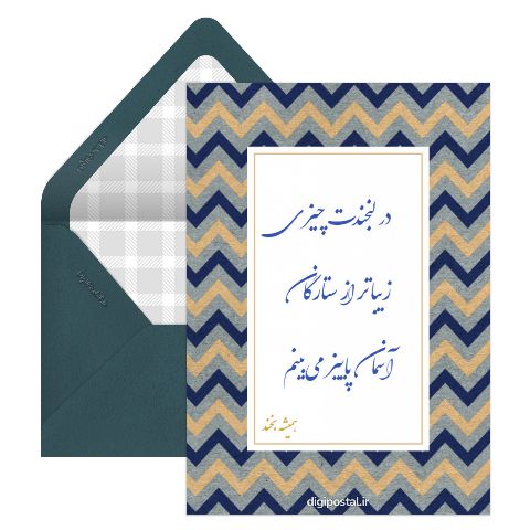 عشق پاییزی