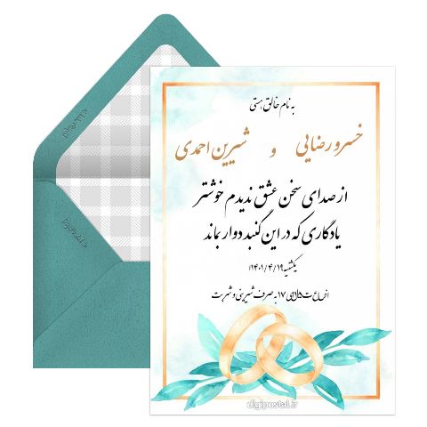 کارت بله برون