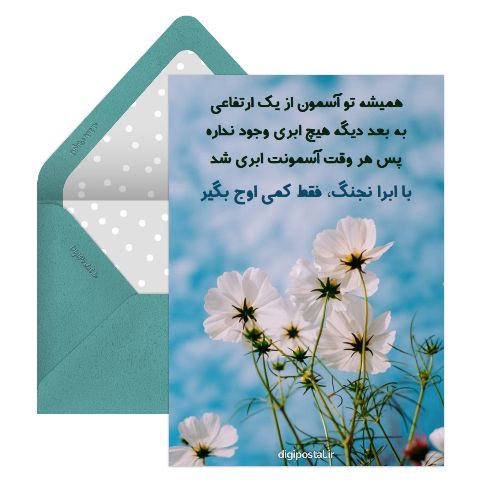 انگیزشی موفقیت