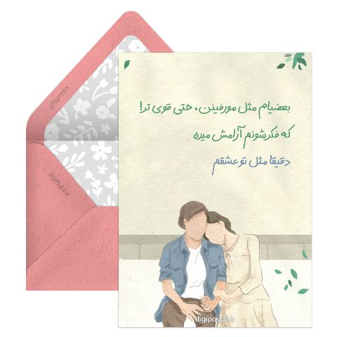 آرامش