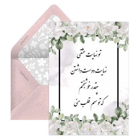 خوشبختی