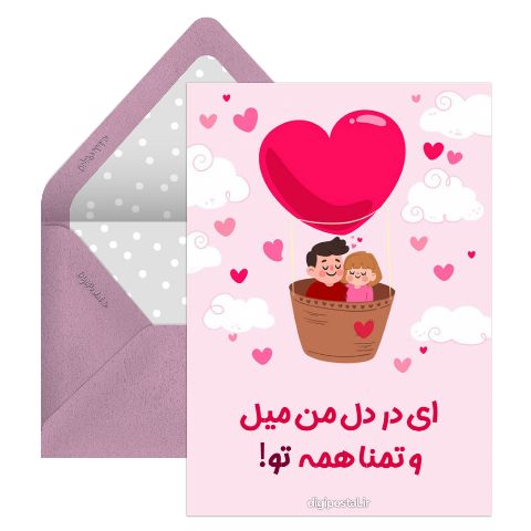 عشقی