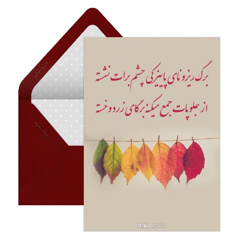 کی اشکاتو پاک میکنه