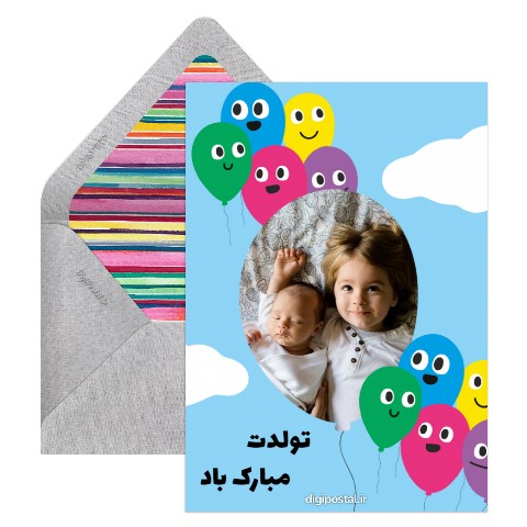 بادکنک تولد