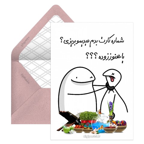 شماره کارت بدم