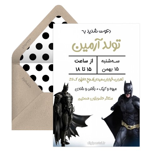 دعوت با تم تولد بتمن