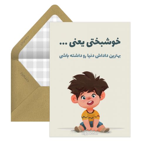 بهترین داداش دنیا