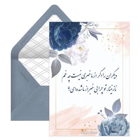 بی خبری