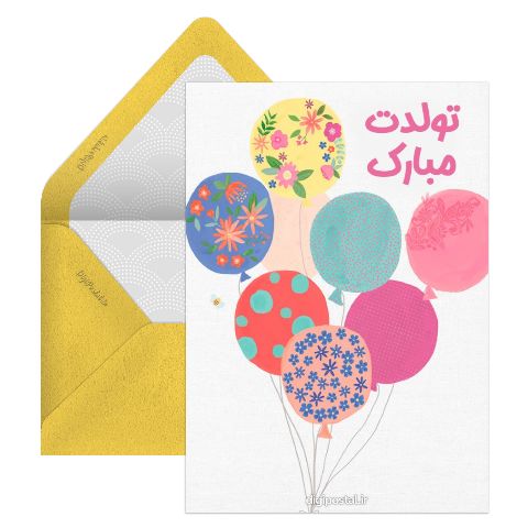 تبریک تولد طرح بادکنک