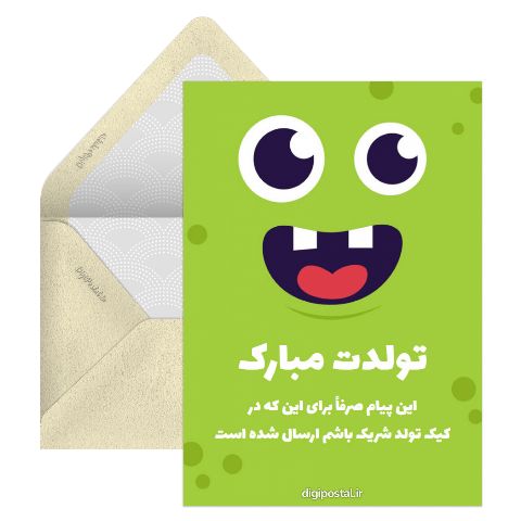 شریک کیک تولد