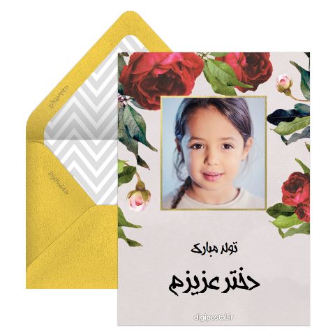 تبریک تولد گل رز