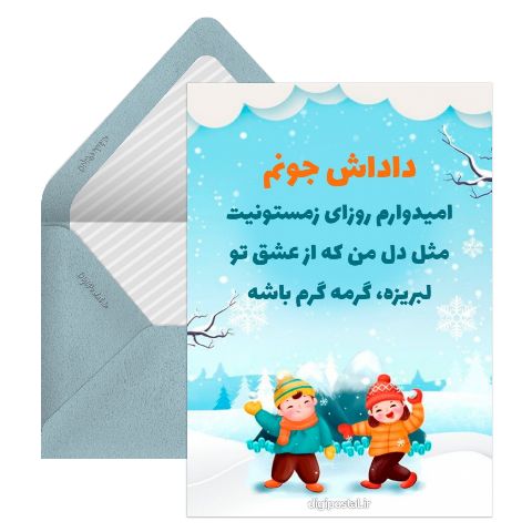 متن برای برادرم