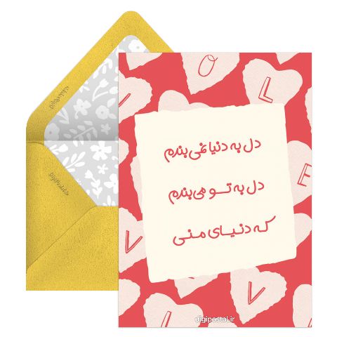 دنیای من