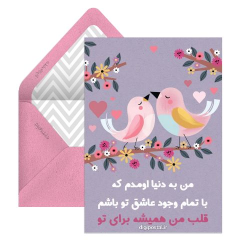 عاشقانه واتساپ