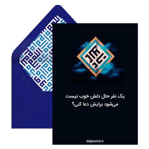شهادت امام علی