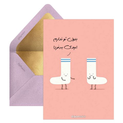 خاص عاشقانه