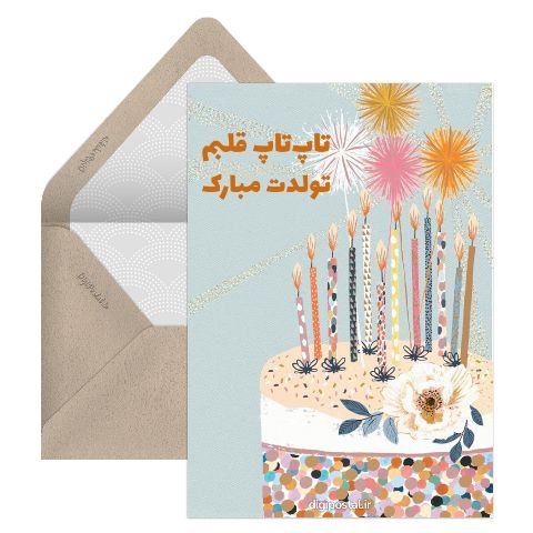 فشفشه کیک تولد