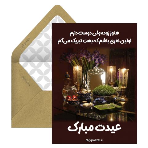 اولین نفر