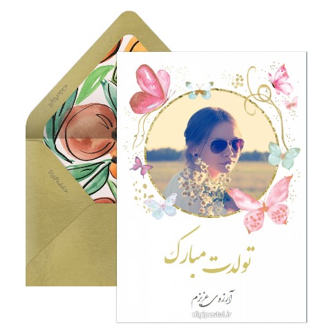پروانه‌های جادویی