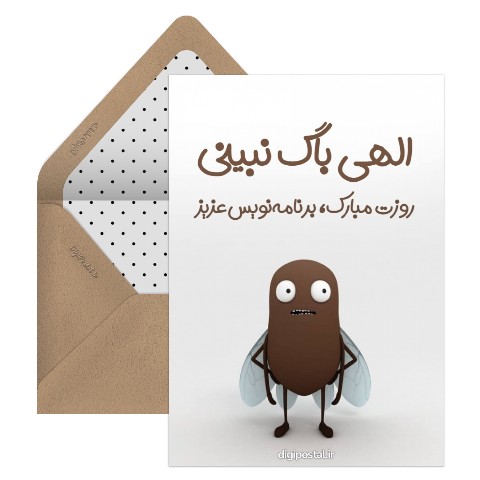 تبریک طنز روز برنامه نویس