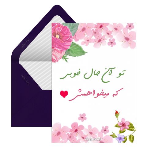 حال خوب