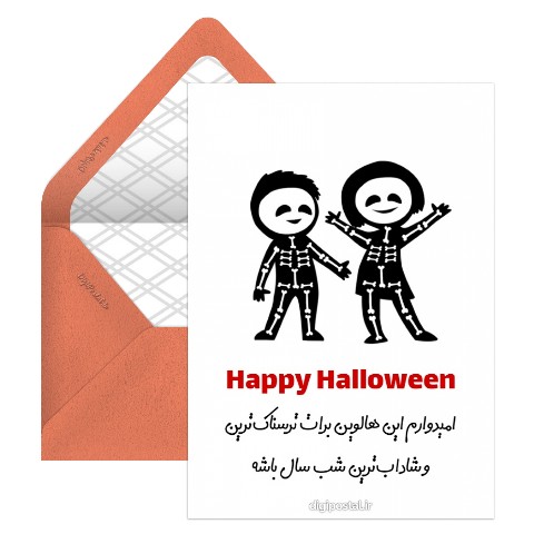 تبریک هالووین