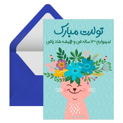 تبریک تولد طرح گربه