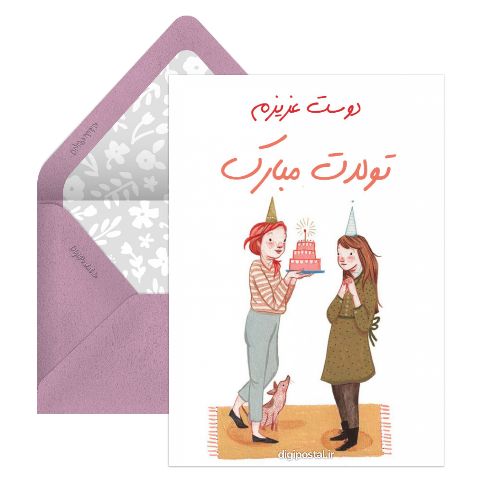 سوپرایز تولد
