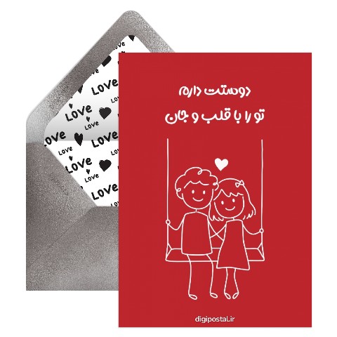 جانان من