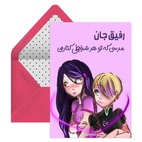 جولیکا و رز