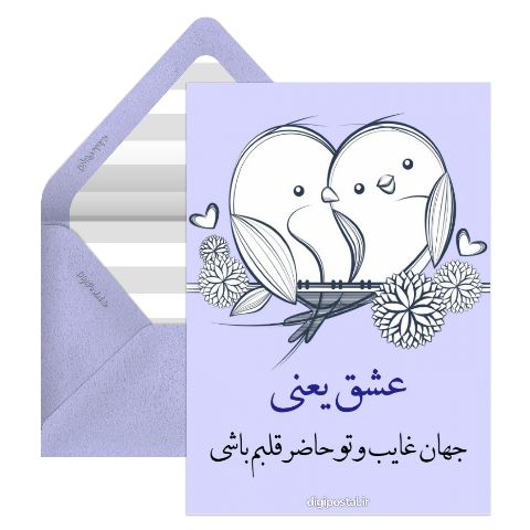 جملات عاشقانه برای همسر