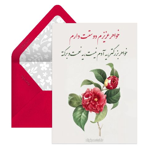 خواهر بزرگتر
