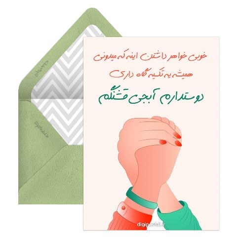 خواهرانه