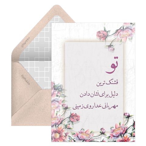 عاشقانه طرح گل