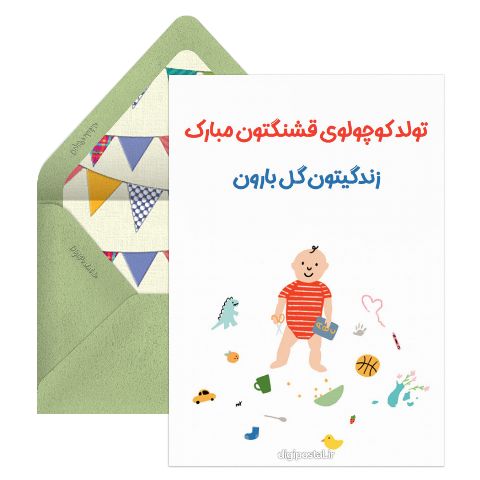 تولد نوزاد