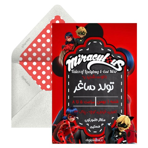 دعوت با تم تولد دختر کفشدوزکی و گربه سیاه