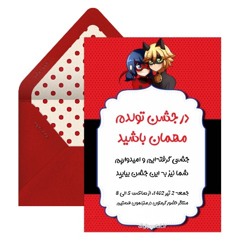 دعوت تولد با تم دختر کفشدوزکی