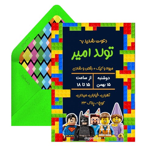دعوت تولد تم لگوها