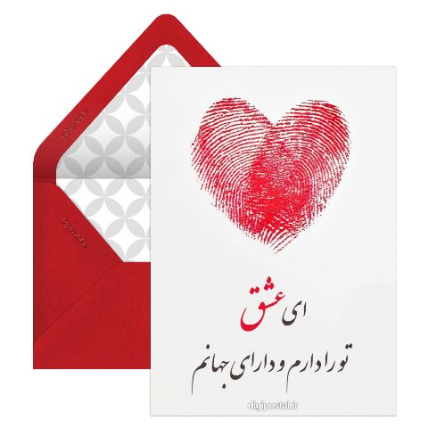 عاشقانه ساده