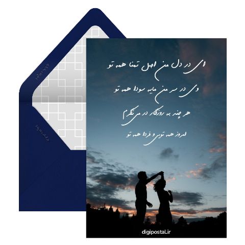 جمله خاص عاشقانه برای استوری