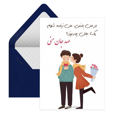 شعر عاشقانه