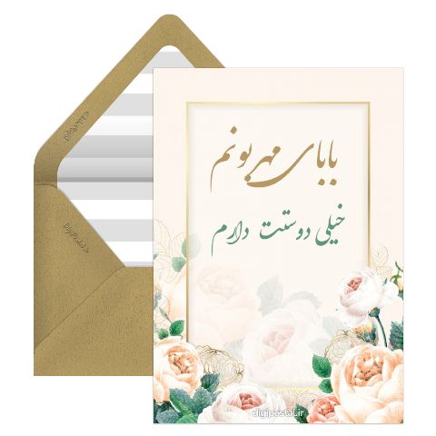 بابا