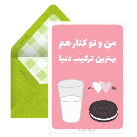 بهترین ترکیب