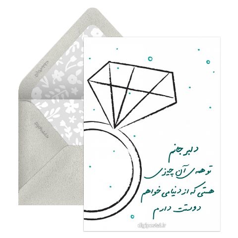 عکس و متن عاشقانه