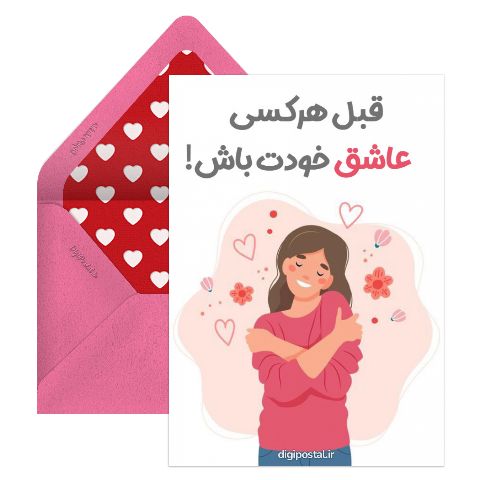 خودیاری