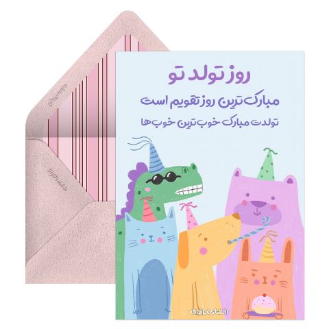 تبریک لاکچری تولد