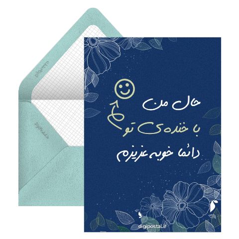 عاشقانه لاکچری